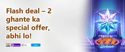 Weekend Reload Special promotion