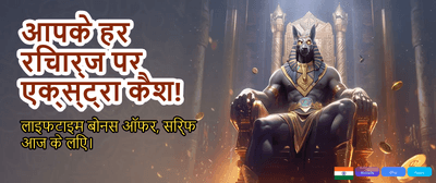 Fastest Payouts Across India banner