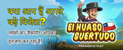Get 100% Welcome Bonus Now banner