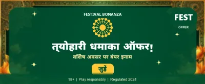 Spin and Win Big Prizes banner