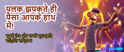 Join India's Top Gaming Hub banner